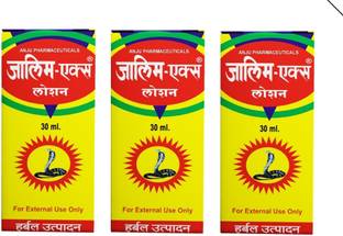 ANJU PHARMACEUTICALS New Zalim X Lotion