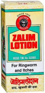 Zalim Lotion Itchy Skin and Eczema Relief