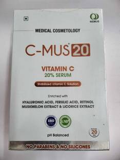 cmus skin brightening serum