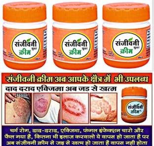 SANJEEVANI AUSHDHIY super cream pack of 3