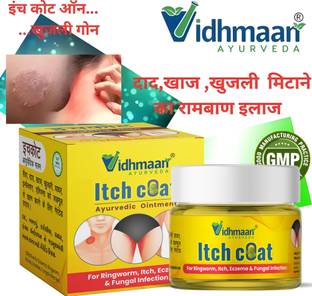 vidhmaan ayurveda Ayurvedic ItchCoat -Anti fungal Malam - for Ringworm, Eczema & Fungal Infection cream