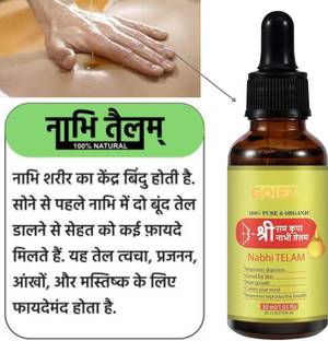 GOIEZ Herbal Nabhi Tailam Oil For Holistic Health: Detoxifies, Revitalizes The Skin