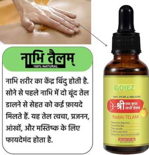 GOIEZ Herbal Nabhi Tailam For Relaxation & Skin Glow: Improves Skin Texture,