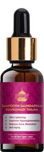 PavitraPlus Sampoorn Saundaryam Kumkumadi Tailam (Oil) for Glowing & Youthful Skin