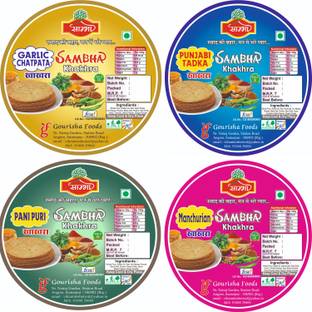 Sambha Roasted Crunchy Manchurian,Garlic Chatpata,Punjabi tadka,Pani puri,(4x200g)