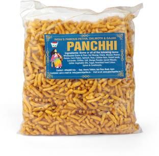 Panchhi Petha Longi Seb| petha Namkeen | 100% Tasty & Crispy Tea Time Snacks Namkeen |