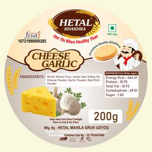 Hetal Khakhra Cheese Garlic Khakhra |Ready to Eat Roasted Snack/Chai Time Healthy Snacks