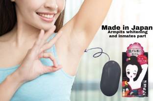 RiRe Pelican Underarm & inmates part whitening Soaps Made in Japan