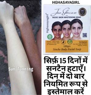 Jiore Skincare High-quality Sinche SINCHE Body Soap Natural & Nourishing vg