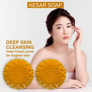 TERIHAR Pomegranate Power Kesar Bathing Bar (100GM) (PACK OF 2)