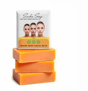 Sinche Kojic Whitening Body & Facial Soap – Skin Brightening Skincare Soap