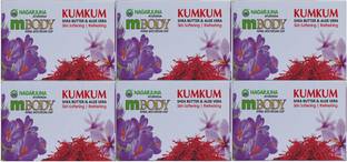 Nagarjuna mBODY Herbal Bath Soap
