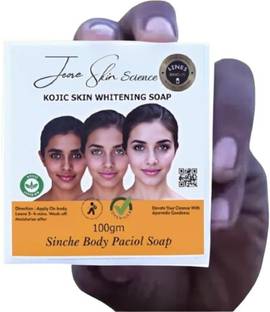 coollest Sinche Soap - Vigwa Even skin tone soap