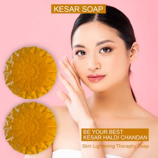 TERIHAR Kesar Mens Soap with 99.9% Germ Protection (1 x 100 g) (100GM) (PACK OF 2)