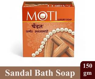 moti Sandal Luxury Refreshed & Moisturizing Bath Soap