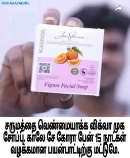 JBRD Jiore Vigwa Facial Soap FOR PIGMENTATION,DARKSPOT, ACNE.INSTANT GLOW 1PCS R