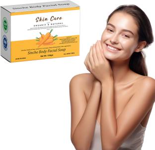 vcn Skin Brightening Sinche Facial Soap – 100g Organic Care