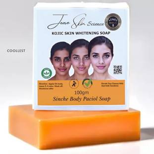 coollest skincare Soap - Carrot Seed, Herbal Skincare