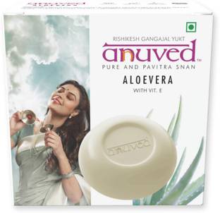 Anuved Herbal Aloevera Soap for Effective Cleanser & Skin Moisturizer. 125g (Set Of 3)