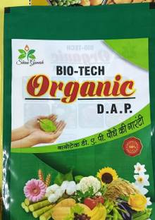 Mahak Stors 2kg organic dap fartilizer plant growth Manure, Potting Mixture, Soil, Fertilizer
