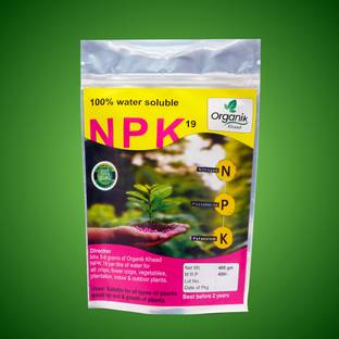 खाद NPK 19 Fertilizer- Balanced Plant Nutrition for Stronger Roots & Growth मिट्टी की खाद