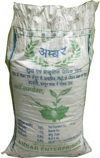 AMBAR Vermicompost Manure