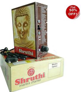 श्रुति Chanting Box sloka,Divine Voice, Pooja Chanting Box,devotional Chanting मोबाइल / टेबलेट स्पीकर