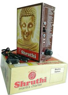 shruthi Chanting Box sloka,Divine Voice, Pooja Chanting Box,devotional Chanting Home Audio Speaker