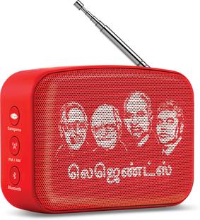 SAREGAMA Carvaan Mini Tamil 5 W Bluetooth Speaker