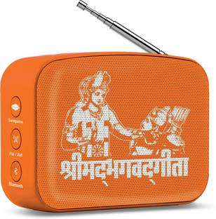 SAREGAMA Mini Bhagavad Gita 5 W Bluetooth Speaker
