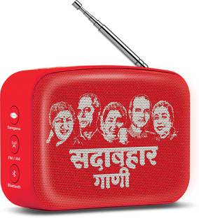 SAREGAMA Carvaan Mini Marathi (Sadabahar Gaani) 5 W Bluetooth Speaker