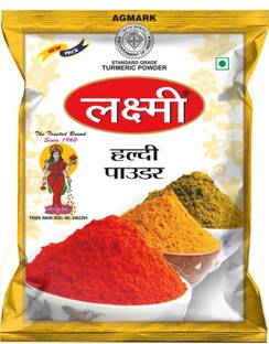 LAXMI Turmeric Powder, 1 KG