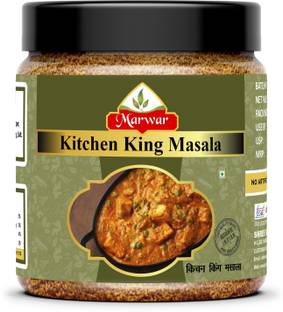 Marwar Kitchen King Masala, No Onion & No Garlic Masala, Exotic Indian Masala Spices