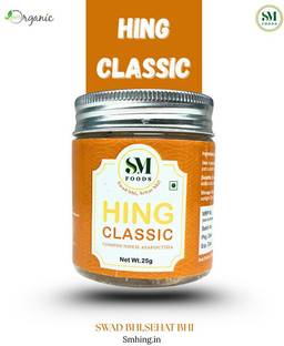 SM FOODS SM Hing Classic 25g – Pure Hathras Asafoetida for Indian Cooking & Tadka