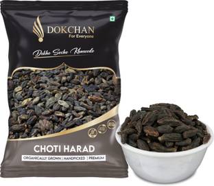 DOKCHAN Harad Choti - Black Himej - Terminalia Chebula - Myrobalan Seed