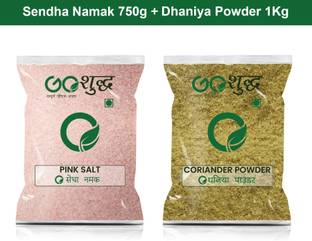Goshudh Dhaniya Powder 1Kg & Sendha Namak 750gm Combo Pack 1750g