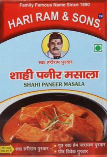 hari ram & sons Shahi Paneer Masala | White Butter chicken | Thick & rich gravy | 50 Gms