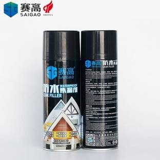 केशवर्त Leak Seal Rubber Coating Waterproof Spray multi Spray स्प्रे पेंट 450 ml