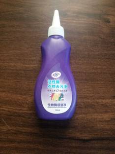 pinaki Stain Remover Remove Stains From Clothes Stain Remover