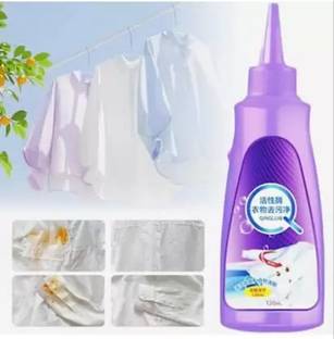 EDSTROM All color Stain Remover for Clothes | Multi-Purpose Roll Bead Fabric (Pack Of 2) Stain Remover