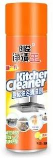 JHWOQU Kitchen Oil Grease Foam Cleaner Spray, Oil & Stain Grill Remover Spray Stain Remover