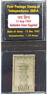 Hop n Shop First Postage Stamp of Independent India 1 Stamps