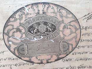 MANMAI COINS EAST INDIA COMPANY ( EIC ) - Congreve - 8 annas - Stamp Bond Paper Stamps Stamp Page Sheet