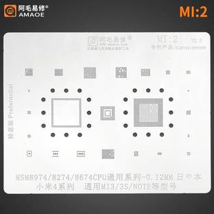 AKT AMAOE MI-2 Bga Reballing Stencil : For Xiaomi 4 4 Msm8974/8274/8674/cpu Mi2 3s Steel Mesh / mi2 Bga Stencil Plate Note Fixed Stencil