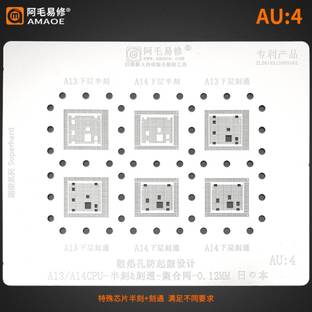 AKT AMAOE AU-4 STENCIL For iPHONE CPU A13, A14 For iPhone A13 A14 CPU RAM Upper Lower Etching Semi Etching BGA Reballing Stencil