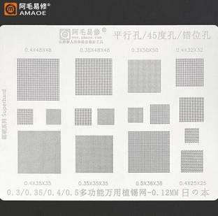 AKT Universal BGA Reballing Stencil | 45° Hole Misaligned | Multipurpose PCB Repair Parallel 45 Degree Hole Misaligned (Multipurpose used ) Stencil
