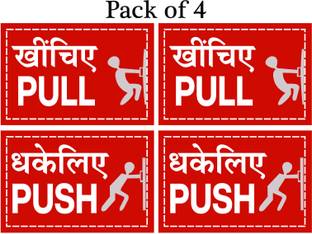 ShubhFly 15.24 cm Push and Pull Waterproof Door Sticker Red Color Size 4"x6"inch Pack 4 Pcs Self Adhesive Sticker