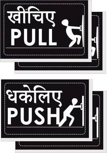 GOODPRINTZONE 15.24 cm Push And Pull Waterproof Door Sticker Black Color Size 4"x6"inch Pck 4 Pcs Self Adhesive Sticker