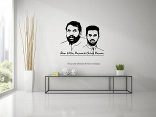 PEACOCKRIDE 70 cm Ram Vilas Paswan Chirag Paswan I Lok Janshakti Party I LJP I Bihar I Wall Decal Self Adhesive Sticker