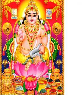 Emo 48 cm Dhan Kuber Devta hindu religious wall poster for temple home waterproof Self Adhesive Sticker